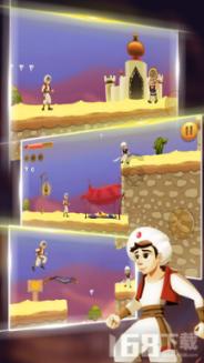 神游记