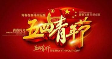 未知的原因
