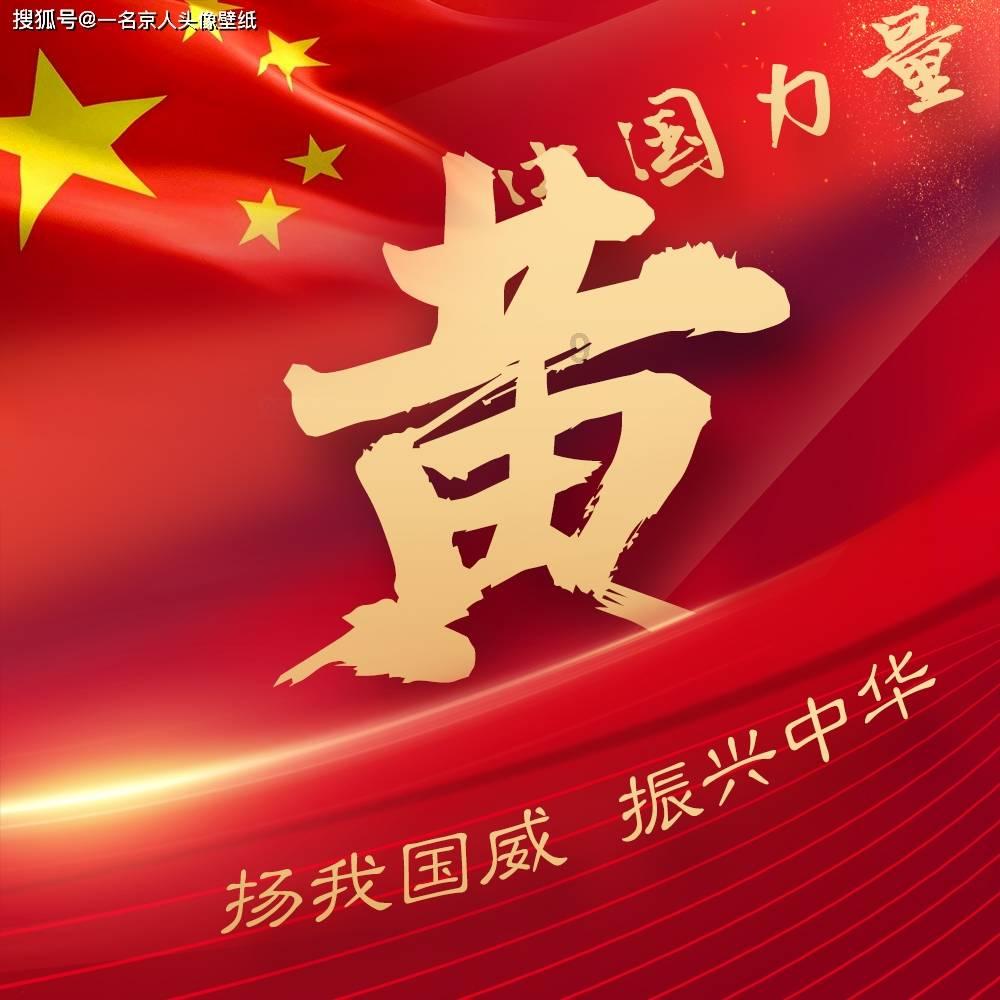 4399战神录
