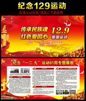 水果时尚风格