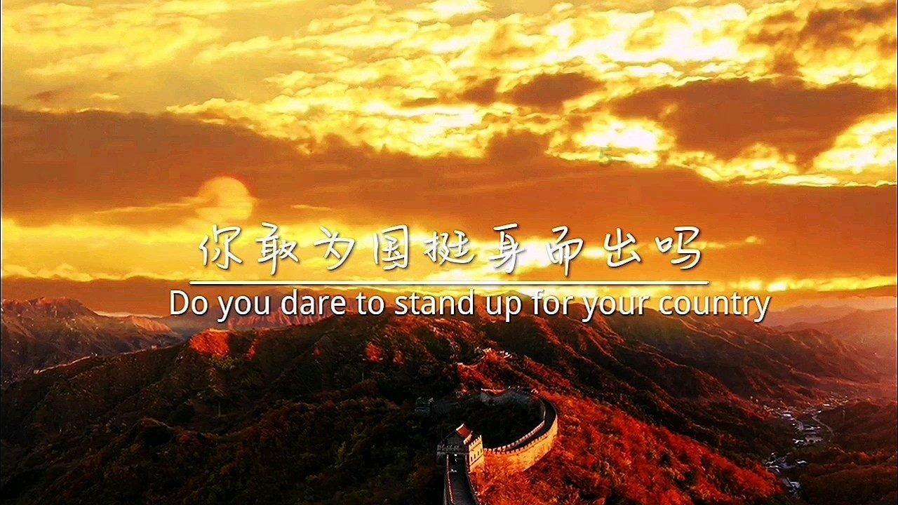 异械危机