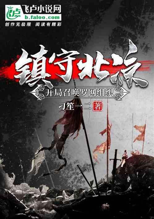 妖精剑士F